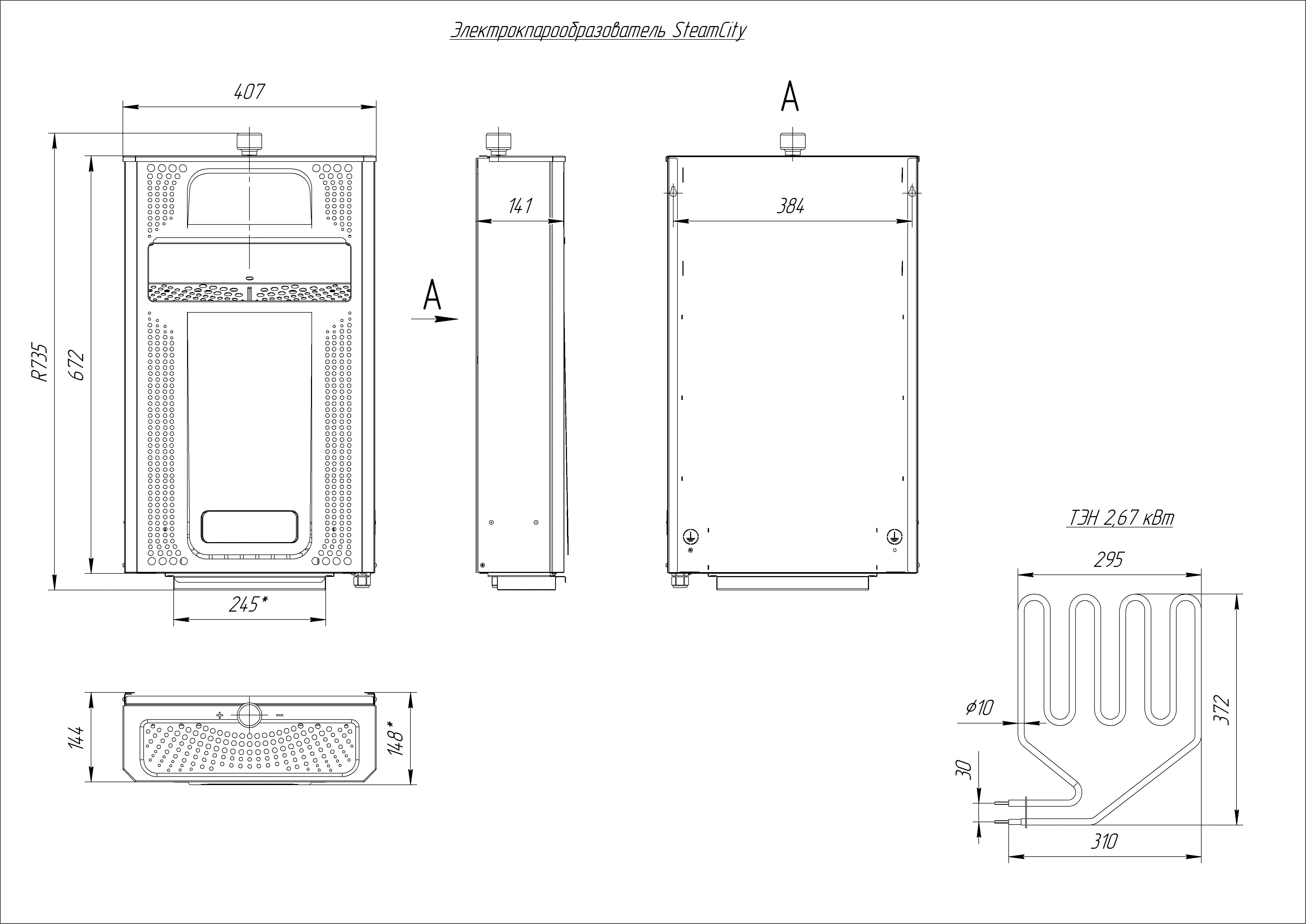 Печь для русской бани SteamCity 2 - Теплодар